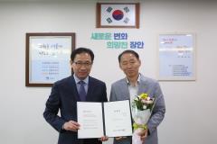 5급 사령교부2번 사진